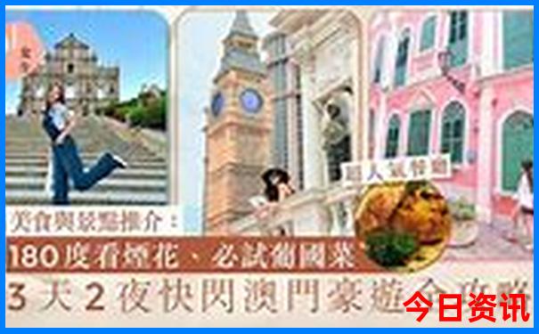 北京哪些景点对退役军人免费