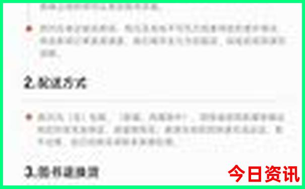 4岁小孩适合去哪里旅游